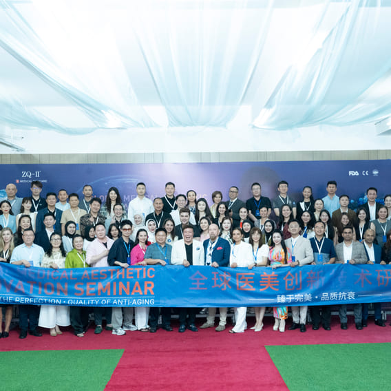 ​ZQ-II Global Aesthetic Innovation Seminar Successfully Concludes