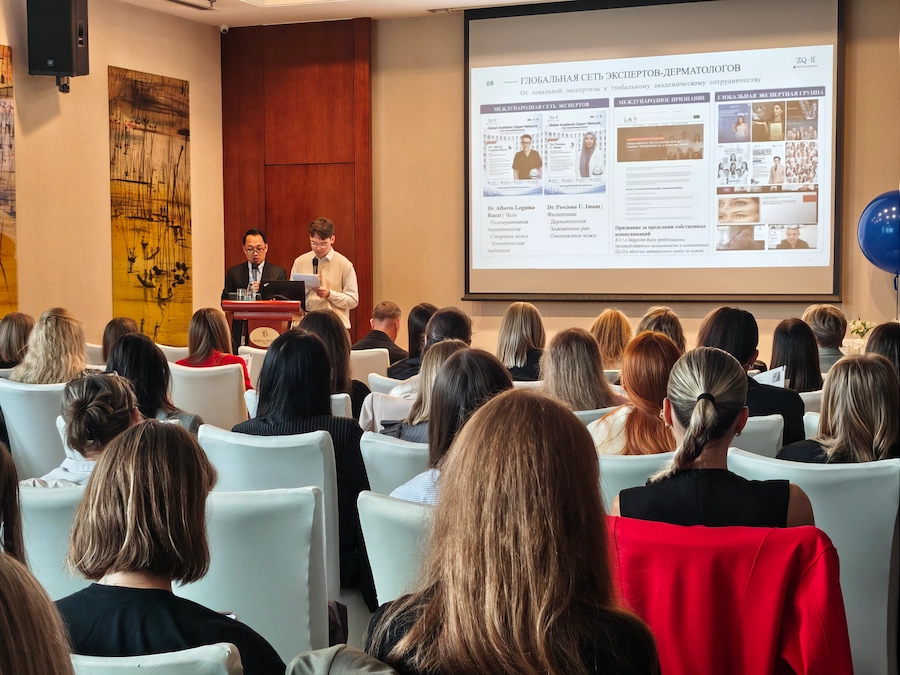 ZQ-II brand presentation during a professional exchange with LOVESKIN