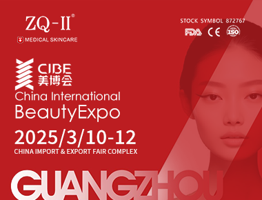 ZQ-II at CIBE Guangzhou 2025 | March 10-12