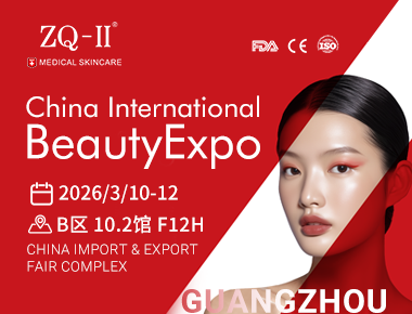 ZQ-II at CIBE Guangzhou | Mar 26–28
