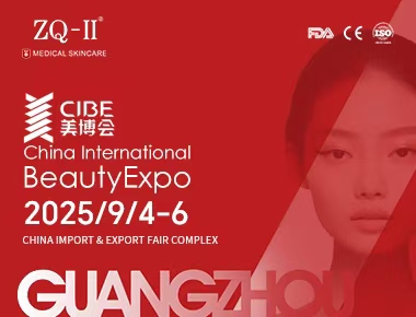 ZQ-II at CIBE Guangzhou | Sept 4-6